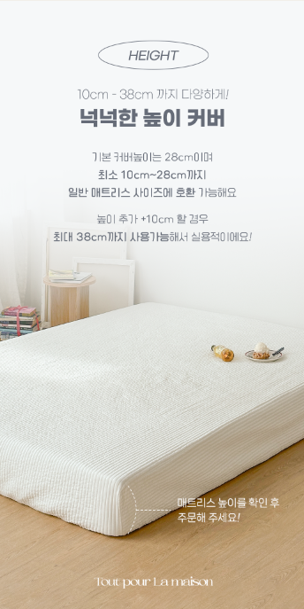 ALL4HOME Cozy Modal Mattress Cover