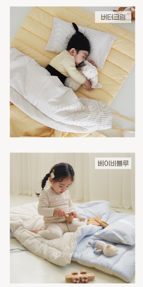 ALL4HOME Cotton Candy Sleeping Pad