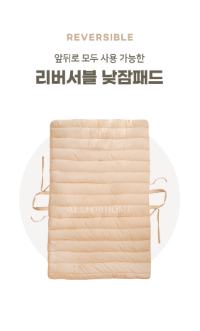 ALL4HOME Cotton Candy Sleeping Pad