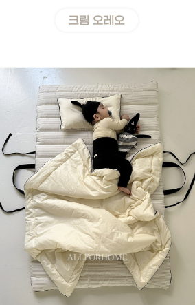 ALL4HOME Cotton Candy Sleeping Pad