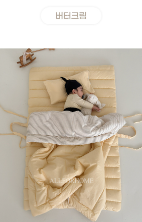 ALL4HOME Cotton Candy Sleeping Pad