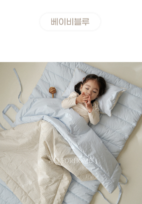 ALL4HOME Cotton Candy Sleeping Pad