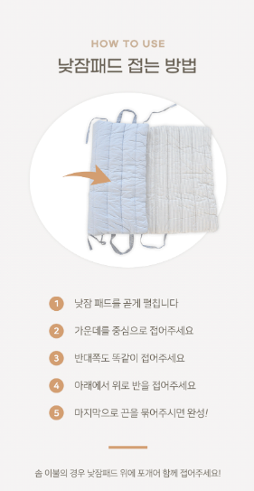ALL4HOME Cotton Candy Sleeping Pad