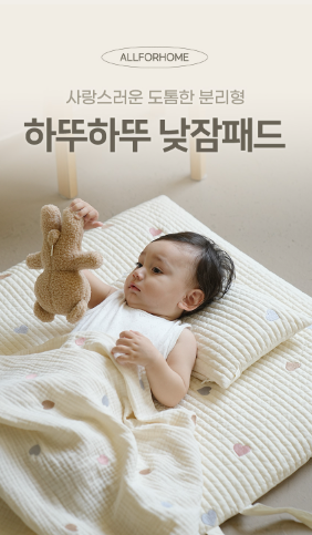 ALL4HOME Heart heart Sleeping Pad