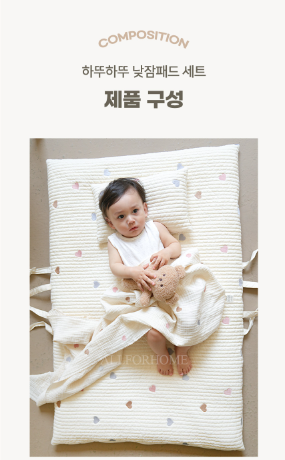ALL4HOME Heart heart Sleeping Pad