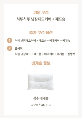 ALL4HOME Heart heart Sleeping Pad