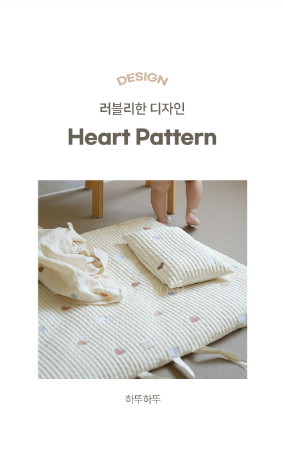ALL4HOME Heart heart Sleeping Pad