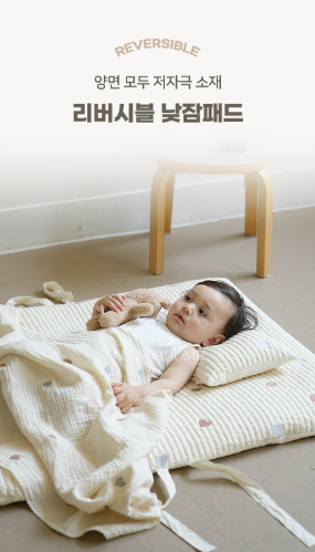 ALL4HOME Heart heart Sleeping Pad