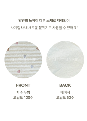 ALL4HOME Heart heart Sleeping Pad