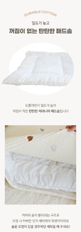 ALL4HOME Heart heart Sleeping Pad