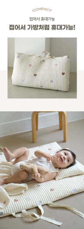 ALL4HOME Heart heart Sleeping Pad