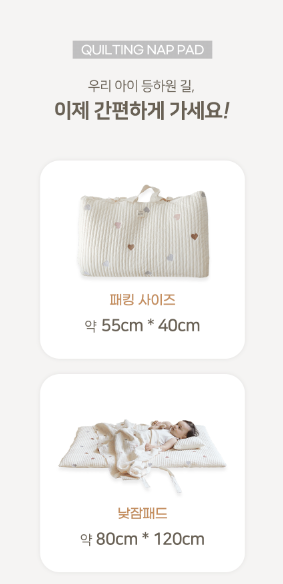 ALL4HOME Heart heart Sleeping Pad