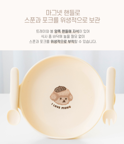 UBMOM Silicone Plate / Spoon & Fork Set