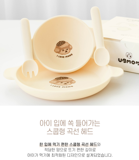 UBMOM Silicone Plate / Spoon & Fork Set