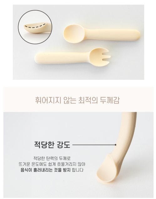 UBMOM Silicone Plate / Spoon & Fork Set