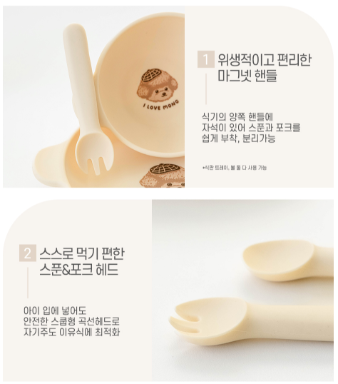 UBMOM Silicone Plate / Spoon & Fork Set