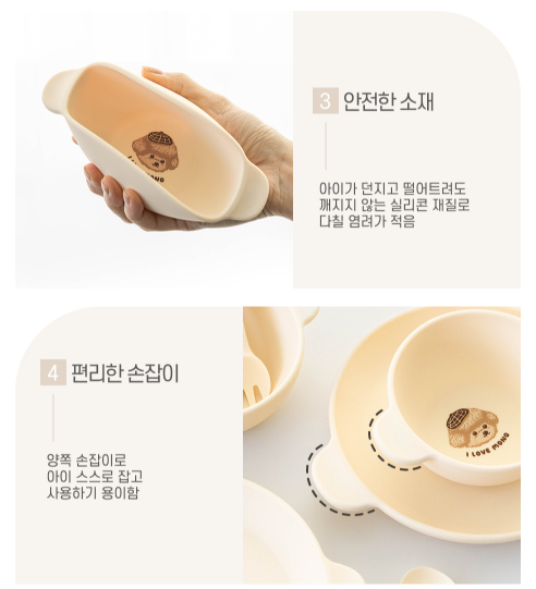 UBMOM Silicone Plate / Spoon & Fork Set