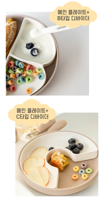UBMOM ABC Silicone Plate Set