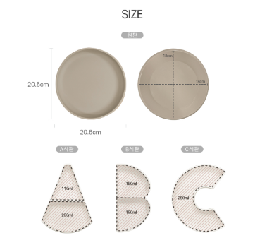 UBMOM ABC Silicone Plate Set