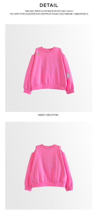I LOVE J Shoulder Cut-Out MTM Top