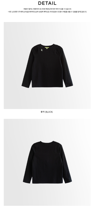 I LOVE J Clut Slim Cut-out Top