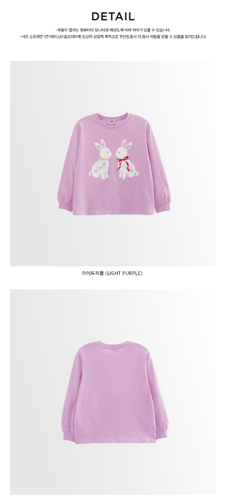 I LOVE J Rabbit MTM Top