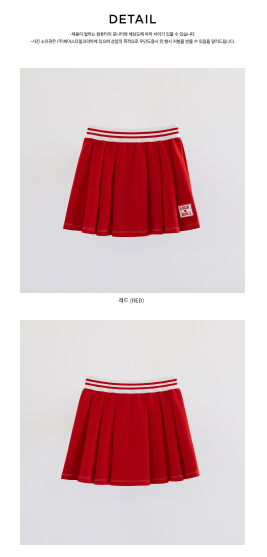 I LOVE J Serendipity Skirt