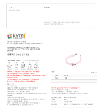 BEBEBEBE 2025 SPRING 2ND PRE ORDER Check ribbon headband (PINK)