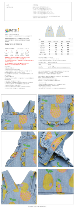 BEBEBEBE 2025 SPRING 2ND PRE ORDER Mango suspender skirt (BLUE)
