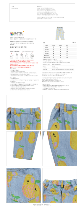 BEBEBEBE 2025 SPRING 2ND PRE ORDER Mango denim pants (BLUE)