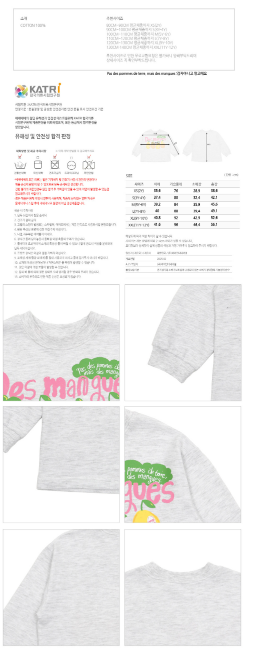 BEBEBEBE 2025 SPRING 2ND PRE ORDER Mango t-shirt (MELANGE)