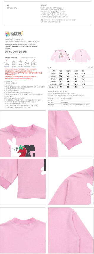 BEBEBEBE 2025 SPRING 2ND PRE ORDER Strawberry rabbit t-shirt (PINK)