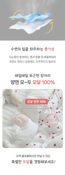 ALL4HOME Super Single Heart Heart Comforter Set