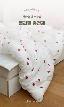 ALL4HOME Super Single Heart Heart Comforter Set