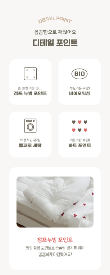ALL4HOME Super Single Heart Heart Comforter Set