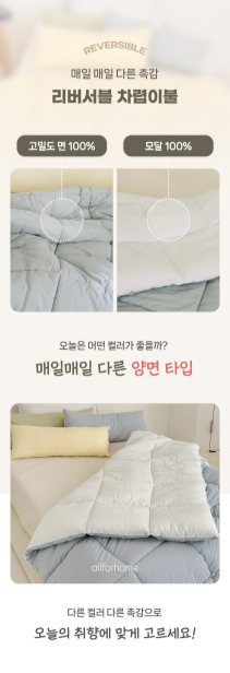 ALL4HOME Adult Biscuit Comforter Set