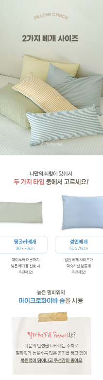 ALL4HOME Adult Biscuit Comforter Set
