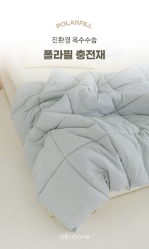ALL4HOME Adult Biscuit Comforter Set
