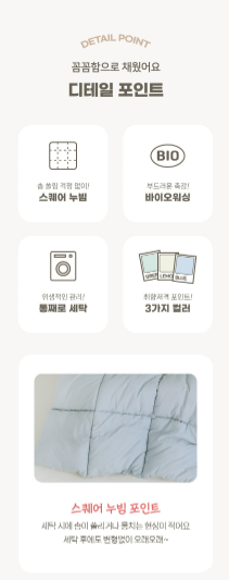ALL4HOME Adult Biscuit Comforter Set