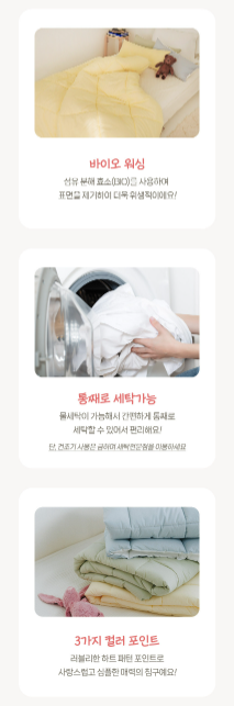 ALL4HOME Adult Biscuit Comforter Set