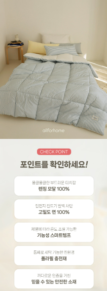 ALL4HOME Adult Striped Modal Comforter