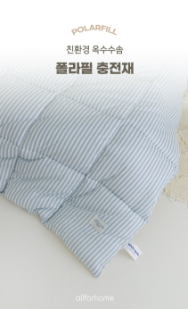 ALL4HOME Adult Striped Modal Comforter