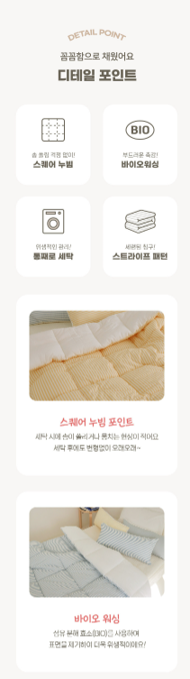 ALL4HOME Adult Striped Modal Comforter