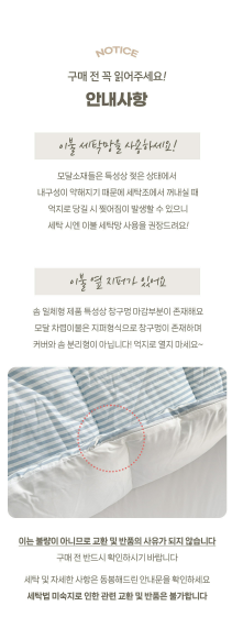 ALL4HOME Adult Striped Modal Comforter