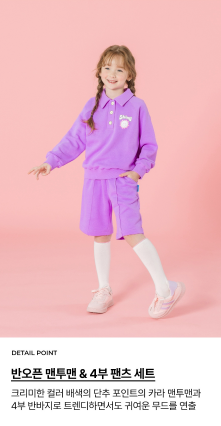 I LOVE J Shiny Collar 2pc Set