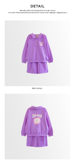 I LOVE J Shiny Collar 2pc Set