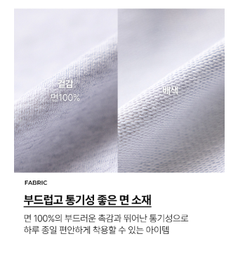 I LOVE J Shiny Collar 2pc Set