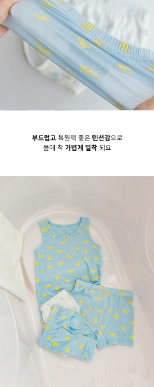 HEY A ! Boys Tiger Panties 2pcs Set