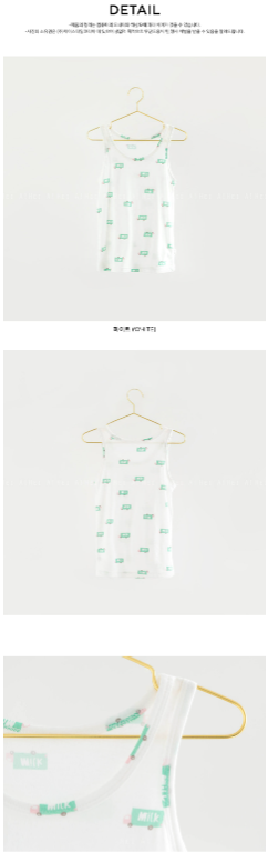 HEY A ! Boys Milk Truck Tencel Modal Span Running