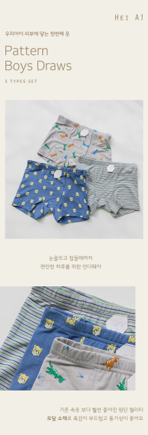 HEY A ! Boys Tencel Modal Drose 3pcs Set
